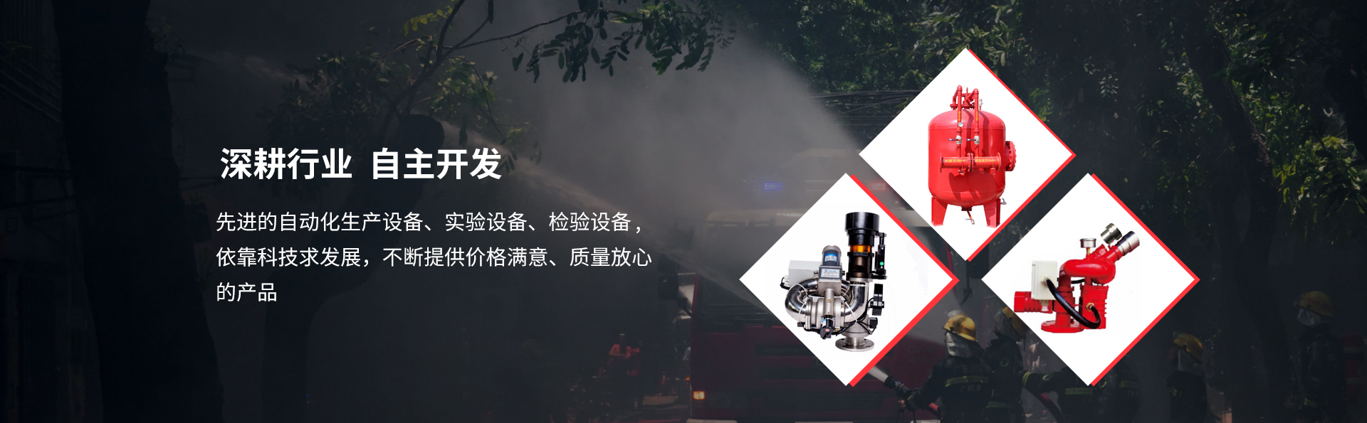 多多28消防泡沫罐