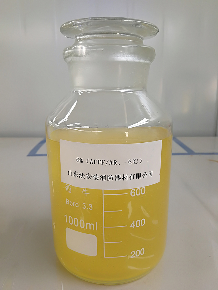 抗溶性水成膜泡沫灭火剂 抗溶性水成膜泡沫灭火剂