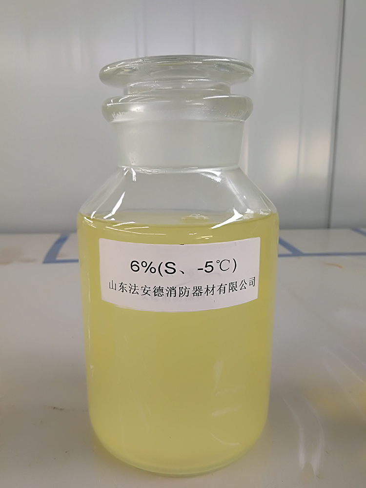 合成泡沫灭火剂 合成泡沫灭火剂