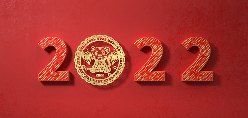 愿你成就美好的新一年,虎年大吉。——多多28
愿你成就美好的新一年,虎年大吉。——多多28